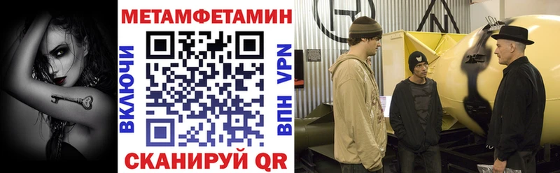 АМФЕТАМИН VHQ  Ступино 