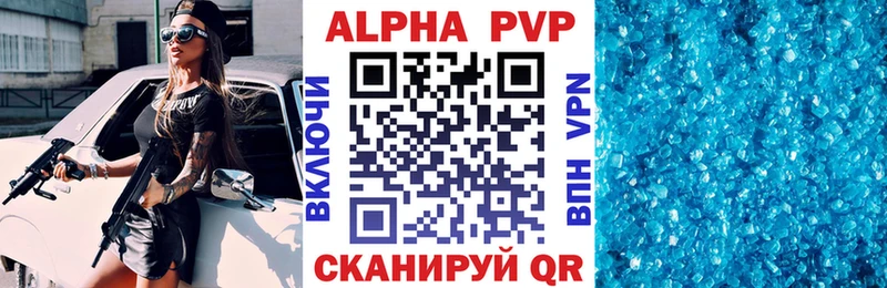 omg зеркало  Ступино  Alpha PVP крисы CK 