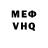МЕТАДОН VHQ Ascend Hysteria