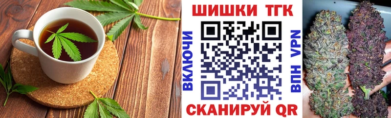 ссылка на мегу вход где купить Ступино Печенье с ТГК марихуана