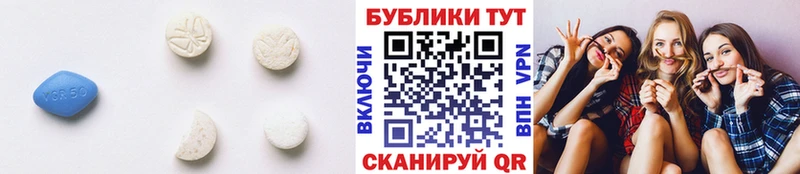 ЭКСТАЗИ 280мг Ступино