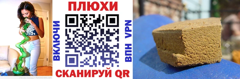 сайты даркнета клад  Ступино  ГАШИШ 40% ТГК 