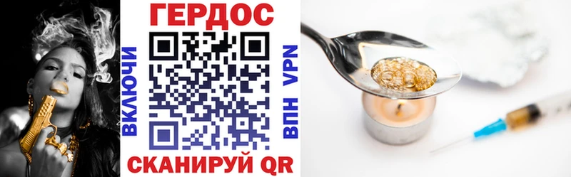 Героин гречка  Ступино 