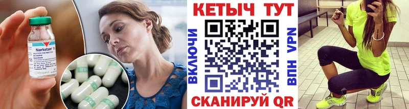 КЕТАМИН ketamine  где купить наркотик  Ступино 