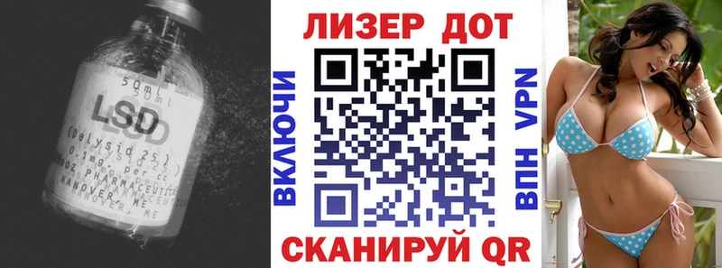 Лсд 25 экстази кислота  Ступино 