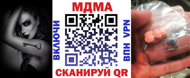 MDMA crystal  Ступино 