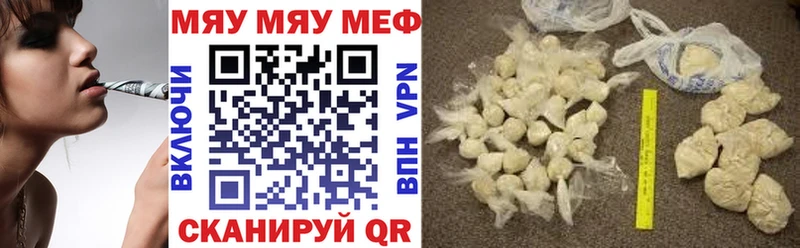 Меф 4 MMC  кракен зеркало  Ступино  сколько стоит 