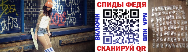 МЕТАМФЕТАМИН мет  blacksprut   Ступино 