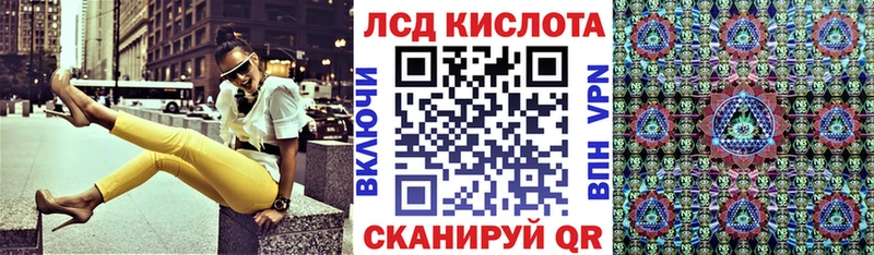 KRAKEN рабочий сайт  где можно купить наркотик  Ступино  Марки 25I-NBOMe 1,8мг 