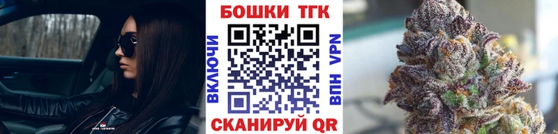 Канабис THC 21%  shop телеграм  Ступино 